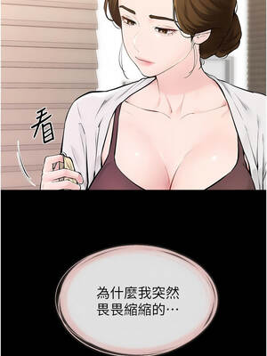 繼母與繼姐 98-99話_98_06_sqkv