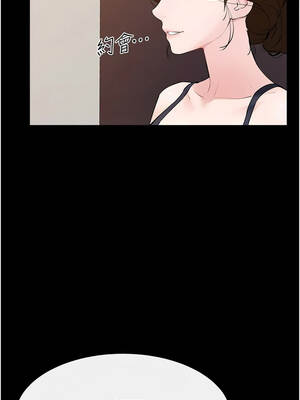 繼母與繼姐 98-99話_99_04_mkkd