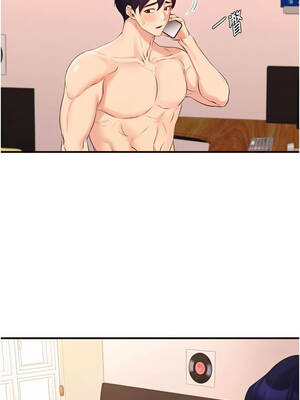 熟女自助餐 65-66話_65_02_ucef