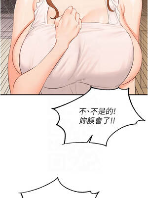 熟女自助餐 65-66話_65_05_lwxt