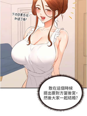 熟女自助餐 65-66話_65_06_uxfo