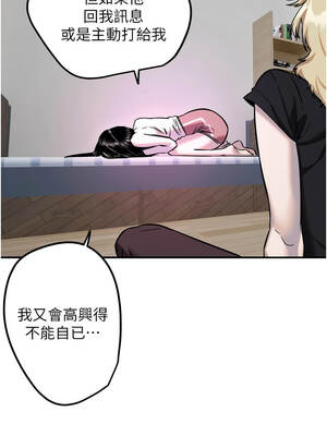 守護天使 60-61話_60_2_loqd