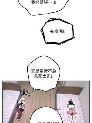 守護天使 60-61話_60_3_sobt