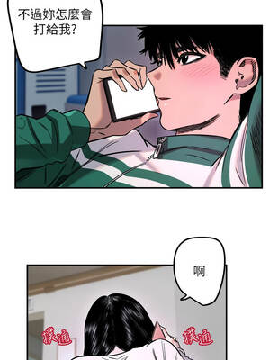 守護天使 60-61話_60_4_muax