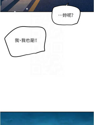 守護天使 60-61話_60_5_wapr