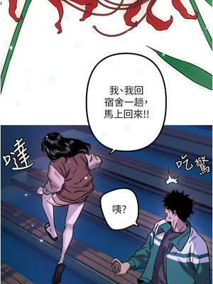 守護天使 60-61話_60_7_ieea