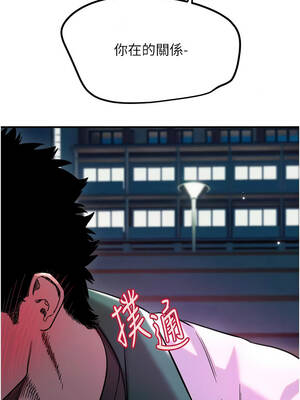 守護天使 60-61話_61_3_ybkw