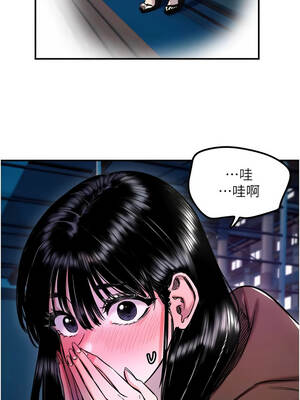 守護天使 60-61話_61_4_heav