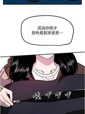 守護天使 60-61話_61_5_knrx