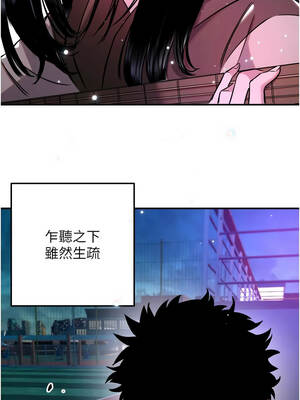 守護天使 60-61話_61_6_kpua