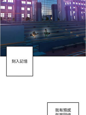 守護天使 60-61話_61_7_uaii