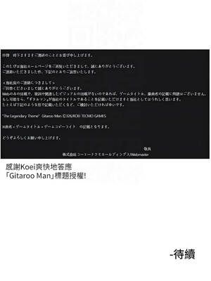 守護天使 60-61話_61_8_ujyv