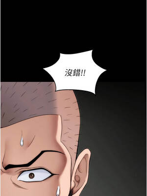 太妹攻略指南 49話_49_01_pijv