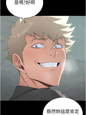 太妹攻略指南 49話_49_02_lddj