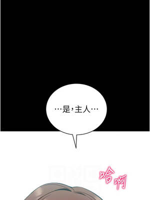 太妹攻略指南 49話_49_06_ogrv