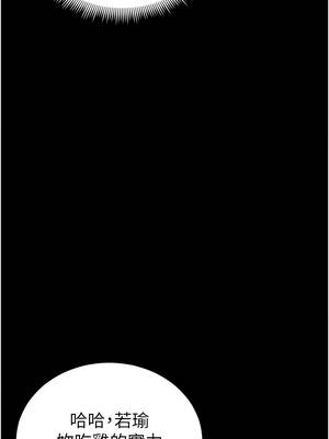 太妹攻略指南 49話_49_07_kswp