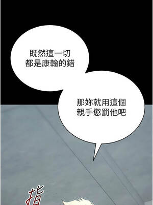 太妹攻略指南 49話_49_10_vbpb