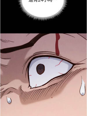 太妹攻略指南 49話_49_14_updi