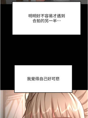 頂加套房的春天 46-47話_46_07_mmot