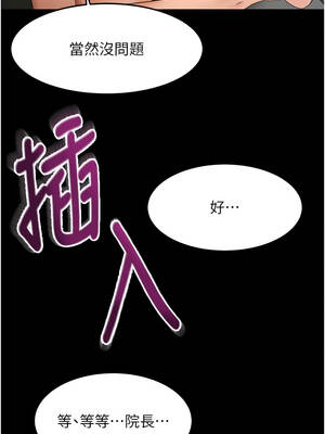 頂加套房的春天 46-47話_46_08_latx