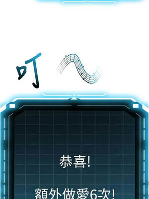 頂加套房的春天 46-47話_47_03_ckqu