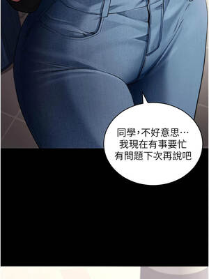 拜脫拜脫App 42-43話_42_04_rndd