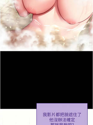 拜脫拜脫App 42-43話_42_06_adqh