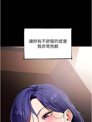 拜脫拜脫App 42-43話_42_08_agsh