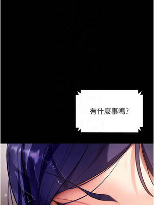 拜脫拜脫App 42-43話_42_11_cpuh