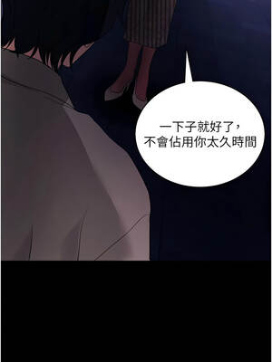 拜脫拜脫App 42-43話_42_13_qbho