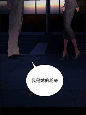 拜脫拜脫App 42-43話_42_15_tktg