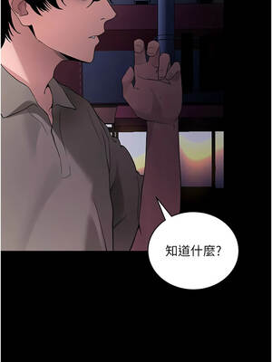 拜脫拜脫App 42-43話_43_01_pkdj