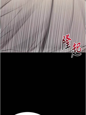 拜脫拜脫App 42-43話_43_07_gube