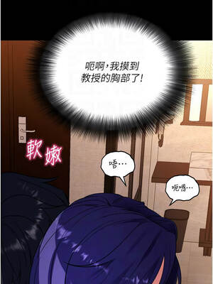 拜脫拜脫App 42-43話_43_09_htjo