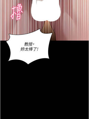 拜脫拜脫App 42-43話_43_14_ftom