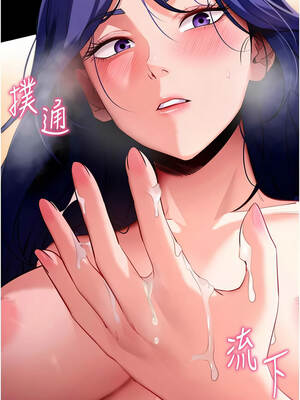 拜脫拜脫App 42-43話_43_16_dkrk