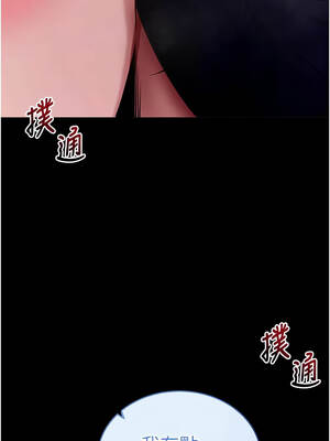 拜脫拜脫App 42-43話_43_17_ejmd