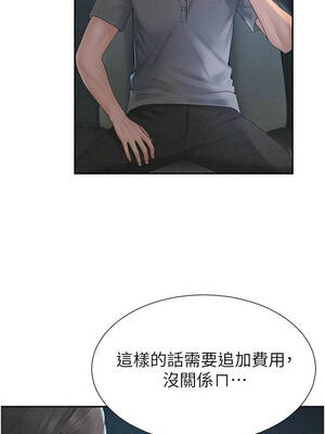 肉體審判 30-31話_31_02_ogpf