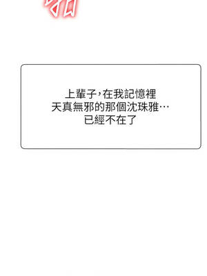 肉體審判 30-31話_31_08_dkfl