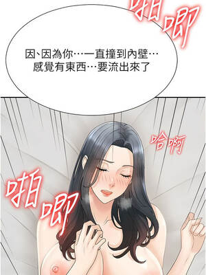 肉體審判 30-31話_31_10_ypkl