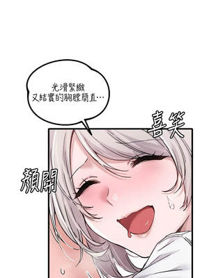 男人配額制 24-25話_24_02_qnkf