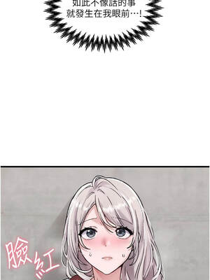 男人配額制 24-25話_24_03_uvuv