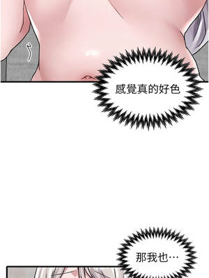 男人配額制 24-25話_24_08_gqbt