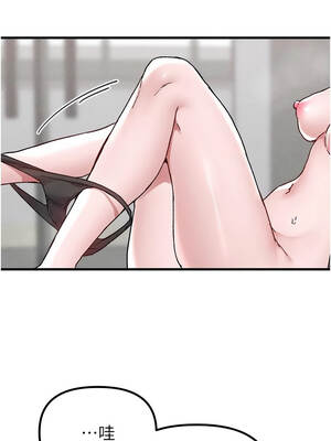 男人配額制 24-25話_24_12_runk