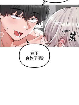 男人配額制 24-25話_25_08_frdf