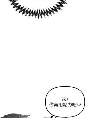 男人配額制 24-25話_25_12_whov