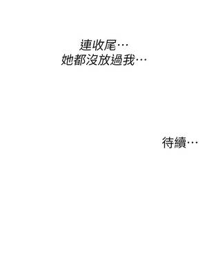 男人配額制 24-25話_25_15_asfg