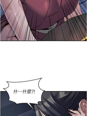 煉慾：色魔再臨 19-20話_19_07_ftol