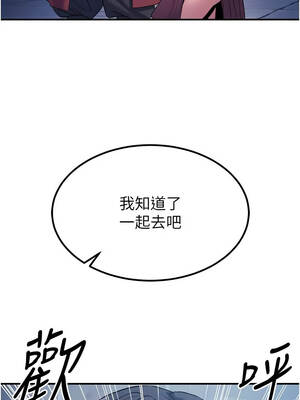 煉慾：色魔再臨 19-20話_19_10_ggeb