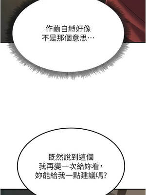 煉慾：色魔再臨 19-20話_19_15_dtlj